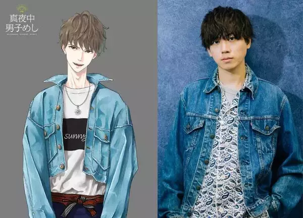 「新キャラクターを小林千晃が担当する『真夜中男子めし Season3』 が配信決定！伊東健人らのコメントも到着」の画像