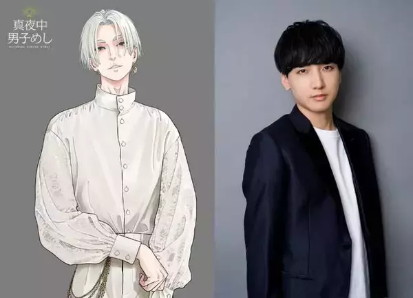 「新キャラクターを小林千晃が担当する『真夜中男子めし Season3』 が配信決定！伊東健人らのコメントも到着」の画像