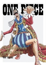 ゴムゴムの実は何位？『ONE PIECE』魅力的な悪魔の実ランキングTOP10。