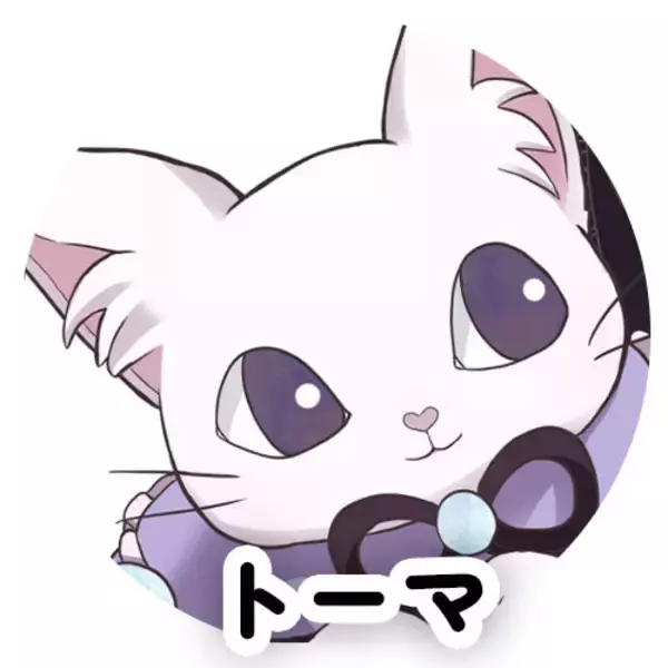 「1枚のカードから、今週のあなたをラッキー度を占う！【二次元占い師・猫宮占卜の『推し猫カード占い』】（5/27～6/2）」の画像