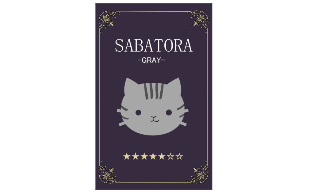 1枚のカードから、今週のあなたをラッキー度を占う！【二次元占い師・猫宮占卜の『推し猫カード占い』】（5/27～6/2）