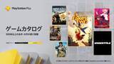 「『It Takes Two』『UNDERTALE』がPS Plus加入者向けのゲームカタログに7月18日より登場。『MELTY BLOOD: TYPE LUMINA』と『Sniper Elite 5』も配信へ」の画像1