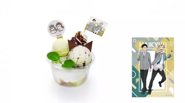 「「ハイキュー‼ 遊びつくせ‼ in ナンジャタウン」 開催！オリジナルグッズやフードが続々」の画像