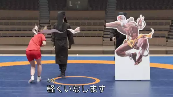「『ストリートファイター6』霊長類最強・吉田沙保里さんによる「ダルシムの倒し方」講習映像が公開。ダルシムの腕を軽くいなし（引きちぎり）独自のコマンド投げで一撃」の画像