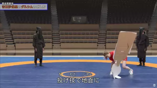 「『ストリートファイター6』霊長類最強・吉田沙保里さんによる「ダルシムの倒し方」講習映像が公開。ダルシムの腕を軽くいなし（引きちぎり）独自のコマンド投げで一撃」の画像