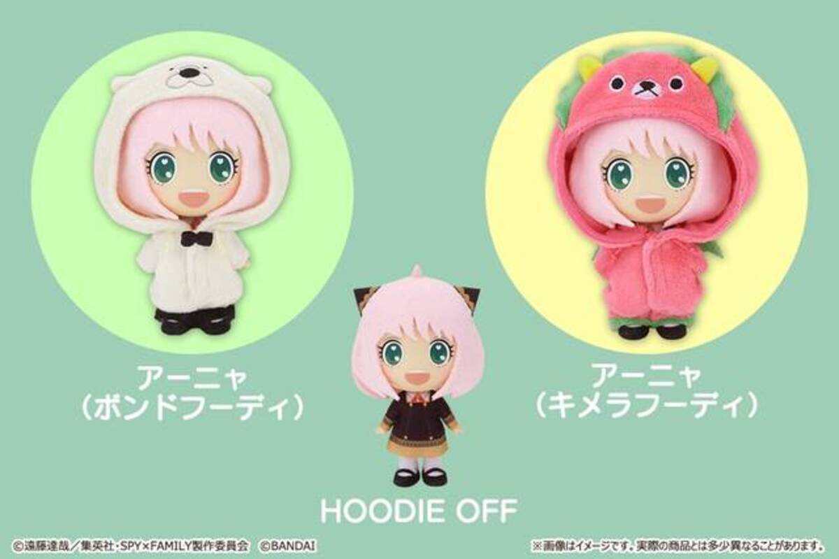SPY×FAMILY』フードを被ったアーニャがかわいい！『HOODIEFiGU 