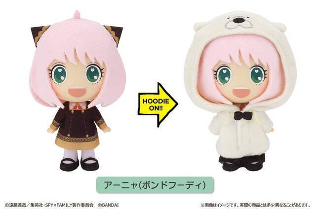 『SPY×FAMILY』フードを被ったアーニャがかわいい！『HOODIEFiGU(フーディフィギュ)』が2種類登場！