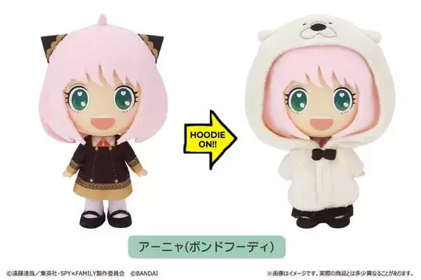 「『SPY×FAMILY』フードを被ったアーニャがかわいい！『HOODIEFiGU(フーディフィギュ)』が2種類登場！」の画像
