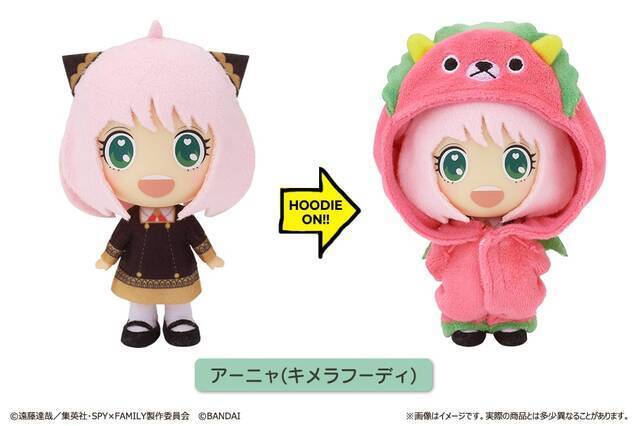 『SPY×FAMILY』フードを被ったアーニャがかわいい！『HOODIEFiGU(フーディフィギュ)』が2種類登場！