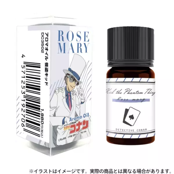 「『名探偵コナン』のキャラクターをイメージしたアロマオイルが登場。コナン・キッドや赤井・沖矢など合わせて使えるセットも」の画像