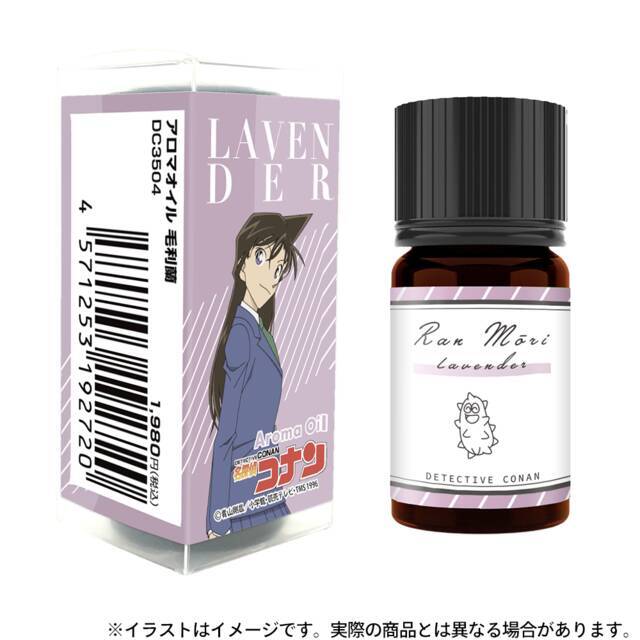 『名探偵コナン』のキャラクターをイメージしたアロマオイルが登場。コナン・キッドや赤井・沖矢など合わせて使えるセットも
