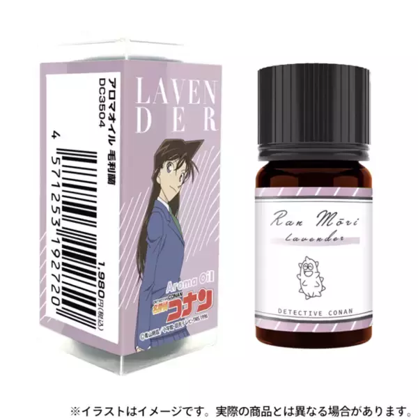 「『名探偵コナン』のキャラクターをイメージしたアロマオイルが登場。コナン・キッドや赤井・沖矢など合わせて使えるセットも」の画像