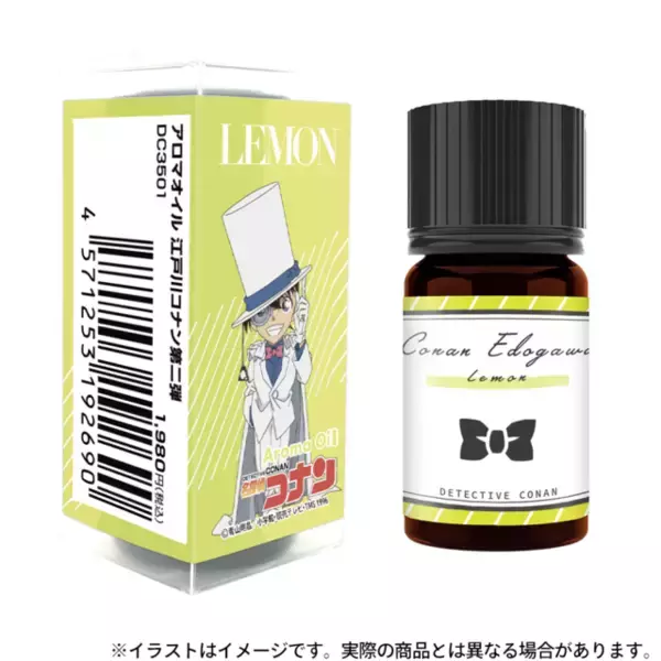 「『名探偵コナン』のキャラクターをイメージしたアロマオイルが登場。コナン・キッドや赤井・沖矢など合わせて使えるセットも」の画像