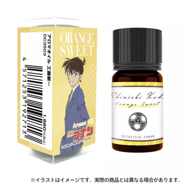 「『名探偵コナン』のキャラクターをイメージしたアロマオイルが登場。コナン・キッドや赤井・沖矢など合わせて使えるセットも」の画像