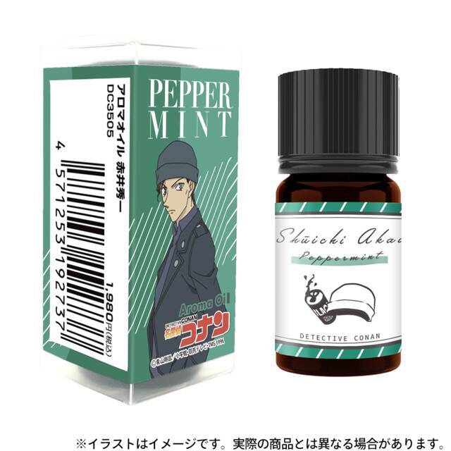 『名探偵コナン』のキャラクターをイメージしたアロマオイルが登場。コナン・キッドや赤井・沖矢など合わせて使えるセットも