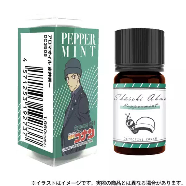 「『名探偵コナン』のキャラクターをイメージしたアロマオイルが登場。コナン・キッドや赤井・沖矢など合わせて使えるセットも」の画像
