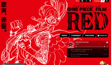 シャンクスに娘が！？『ONE PIECE FILM RED』特報、衝撃発言に波紋「血縁あるの？」「マキノの子は…」