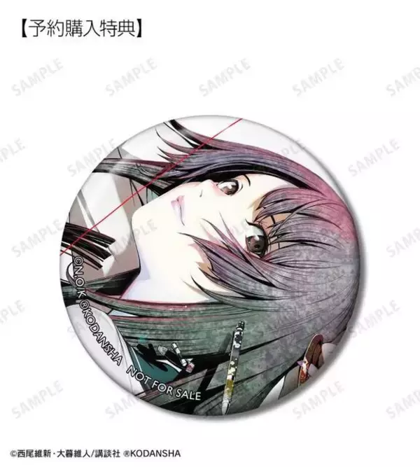 「「漫画『化物語』アニメイトフェア」の商品の受注予約が開始！各巻表紙、特装版表紙イラストがグッズ化」の画像