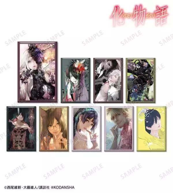 「「漫画『化物語』アニメイトフェア」の商品の受注予約が開始！各巻表紙、特装版表紙イラストがグッズ化」の画像