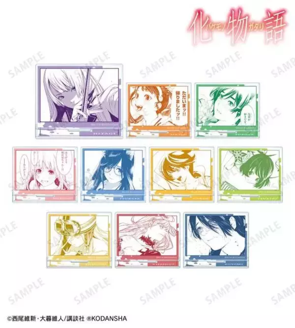 「「漫画『化物語』アニメイトフェア」の商品の受注予約が開始！各巻表紙、特装版表紙イラストがグッズ化」の画像