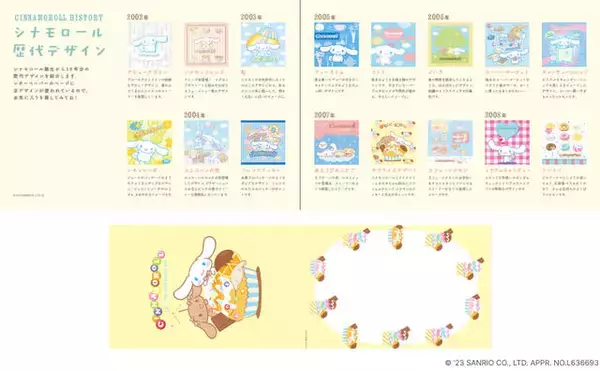 「『シナモロール』レターブック発売決定！シナモン誕生から、20年分の歴代デザインが楽しめる！便せんや包装紙におすすめ」の画像