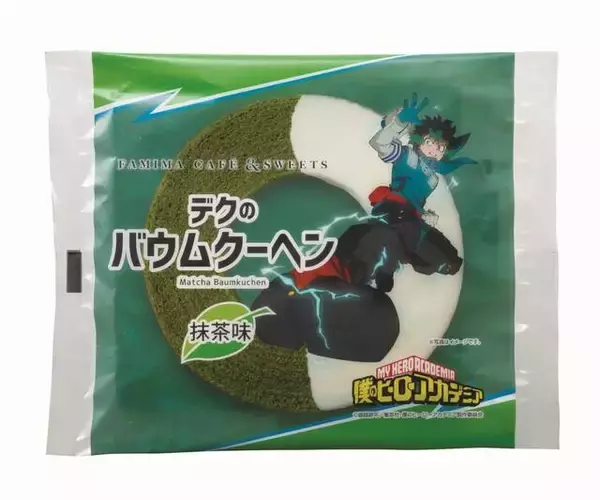 「ヒロアカ最大級のコンビニコラボ『ファミマで「プルスウルトラ」キャンペーン』開催！コラボ商品やオリジナルグッズも登場」の画像