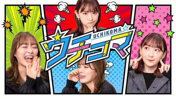 「【推しが見つかる】アニメ・エンタメ作品が⾒放題の「DMM TV」がサービス開始！下野紘、杉田智和ら出演のオリジナル声優バラエティも」の画像