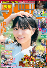 『東リべ』最初で最後のキャラクター人気投票開催！投票者の中から抽選で103名に超豪華商品が当たるプレゼント企画も実施