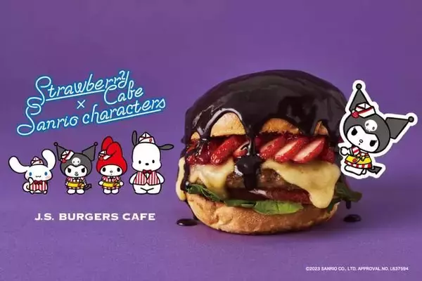 「サンリオのアメリカンダイナー風ストロベリーカフェが期間限定オープン。マイメロディやクロミ、シナモロールの可愛い特典も。」の画像