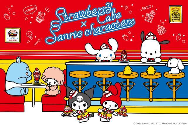 サンリオのアメリカンダイナー風ストロベリーカフェが期間限定オープン。マイメロディやクロミ、シナモロールの可愛い特典も。