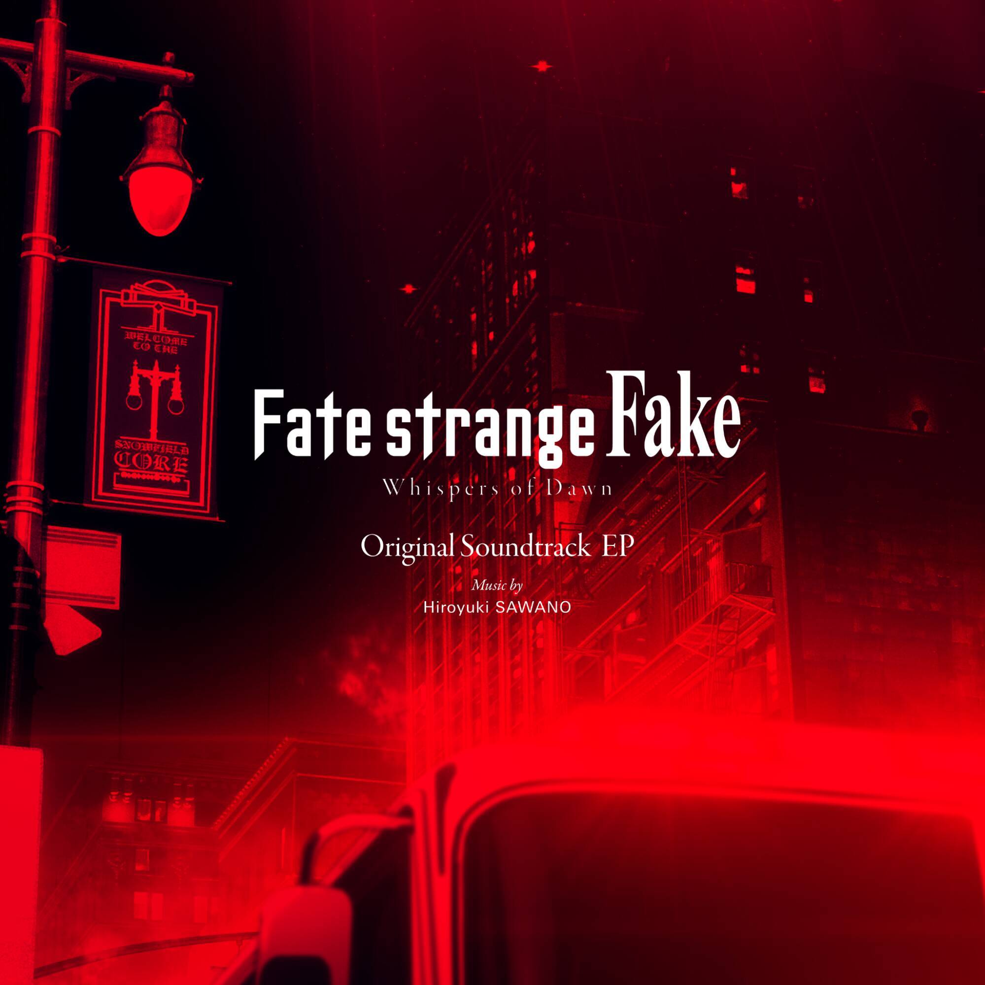 『Fate/strange Fake』テレビアニメシリーズ化決定。アメリカ西部に位置するスノーフィールド市を舞台に、国家の陰謀も絡む混沌とした「偽りの聖杯戦争」を描く