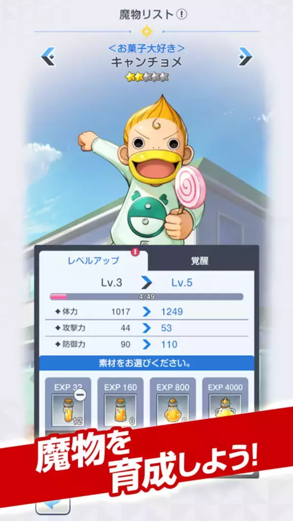 「アニメ『金色のガッシュベル！！』第1話〜5話の一挙放送＆レギュラー放送が決定！スマホゲーム「永遠の絆の仲間たち」制作記念」の画像