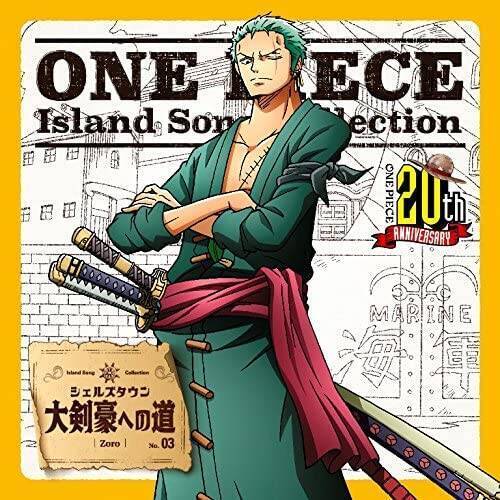 One Piece 屈指の名言 ２位はエース 愛してくれて ありがとう １位に輝いたのは 22年4月27日 エキサイトニュース 3 6