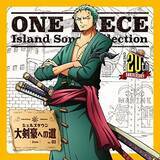 One Piece 屈指の名言 ２位はエース 愛してくれて ありがとう １位に輝いたのは 22年4月27日 エキサイトニュース