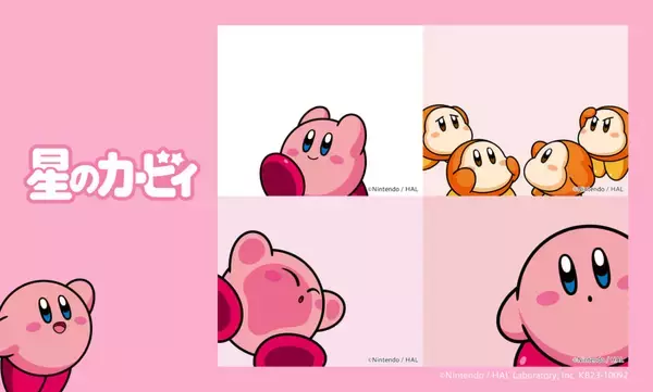 『星のカービィ』のコラボプリクラが期間限定で登場！カービィやワドルディたちのかわいすぎる撮影コンテンツがプリ機「ルートミー」に搭載