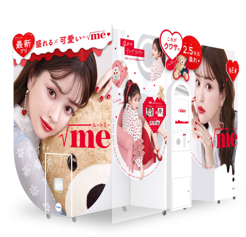 『星のカービィ』のコラボプリクラが期間限定で登場！カービィやワドルディたちのかわいすぎる撮影コンテンツがプリ機「ルートミー」に搭載