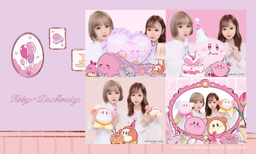 『星のカービィ』のコラボプリクラが期間限定で登場！カービィやワドルディたちのかわいすぎる撮影コンテンツがプリ機「ルートミー」に搭載