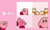 「『星のカービィ』のコラボプリクラが期間限定で登場！カービィやワドルディたちのかわいすぎる撮影コンテンツがプリ機「ルートミー」に搭載」の画像4