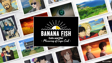 アニメ『BANANA FISH』のテーマカフェが開催決定！アッシュの故郷ケープコッドの冬をイメージしたメニューが登場。アッシュの幼少期・青年期のオリジナルグッズも