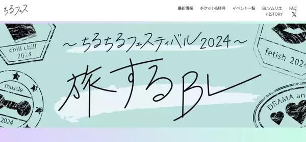 BL作家は「妄想の合間に日常がある」レジェンド小説家が明かす“想像の広げ方”【岩本薫、榎田尤利、木原音瀬】