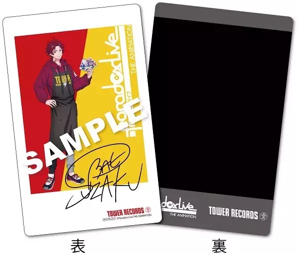 「『パラライ』アニメ『Paradox Live THE ANIMATION』キャンペーンがタワーレコードにて開催決定！コラボポスターの掲示や朱雀野アレンによる開店コールなど」の画像