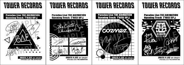 『パラライ』アニメ『Paradox Live THE ANIMATION』キャンペーンがタワーレコードにて開催決定！コラボポスターの掲示や朱雀野アレンによる開店コールなど