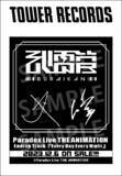 「『パラライ』アニメ『Paradox Live THE ANIMATION』キャンペーンがタワーレコードにて開催決定！コラボポスターの掲示や朱雀野アレンによる開店コールなど」の画像7