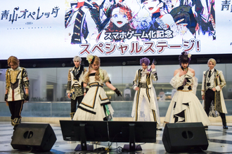 『青山オペレッタ』劇場の扉を開けたかのような迫力のパフォーマンスに圧倒…努力に裏打ちされた“歌劇”ならではの美しさを堪能【AGF2023】