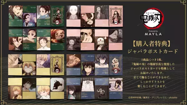 「『鬼滅の刃』とMAYLAのコラボピアス・イヤリングが発売中。各キャラの刀をイメージした"鍔"、ゴージャスな"オリジナル"の2型がラインナップ」の画像