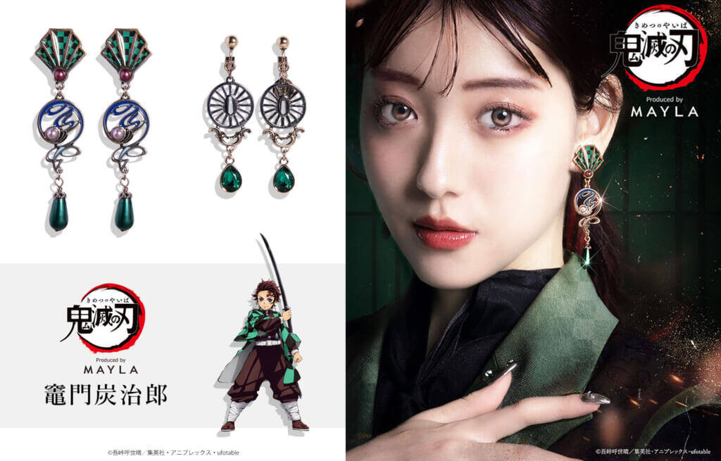 『鬼滅の刃』とMAYLAのコラボピアス・イヤリングが発売中。各キャラの刀をイメージした"鍔"、ゴージャスな"オリジナル"の2型がラインナップ