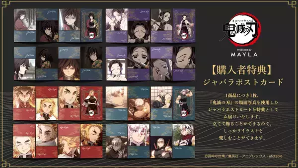 「『鬼滅の刃』とMAYLAのコラボピアス・イヤリングが発売中。各キャラの刀をイメージした"鍔"、ゴージャスな"オリジナル"の2型がラインナップ」の画像