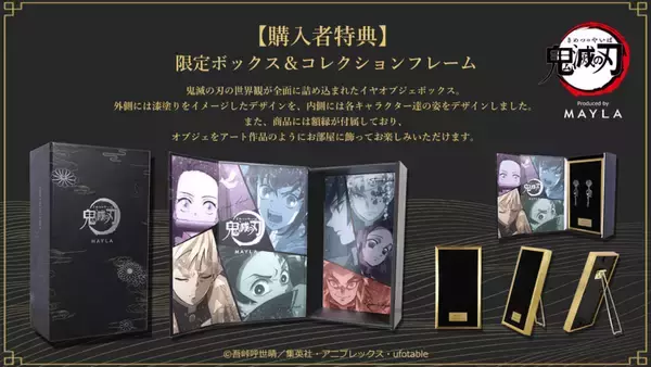 「『鬼滅の刃』とMAYLAのコラボピアス・イヤリングが発売中。各キャラの刀をイメージした"鍔"、ゴージャスな"オリジナル"の2型がラインナップ」の画像