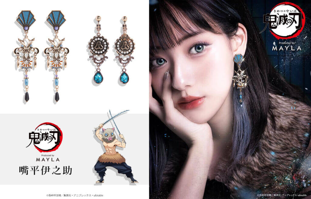 『鬼滅の刃』とMAYLAのコラボピアス・イヤリングが発売中。各キャラの刀をイメージした"鍔"、ゴージャスな"オリジナル"の2型がラインナップ
