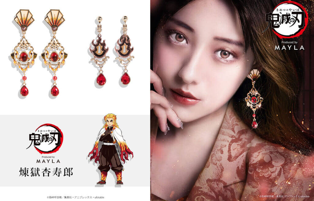 『鬼滅の刃』とMAYLAのコラボピアス・イヤリングが発売中。各キャラの刀をイメージした"鍔"、ゴージャスな"オリジナル"の2型がラインナップ